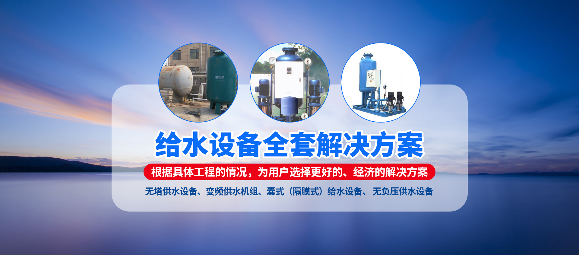 安陽市安星水處理設備有限責任公司